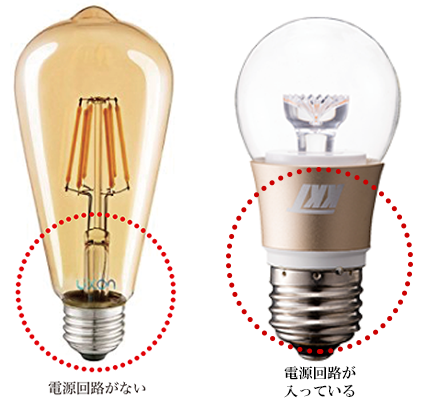 電源回路がない